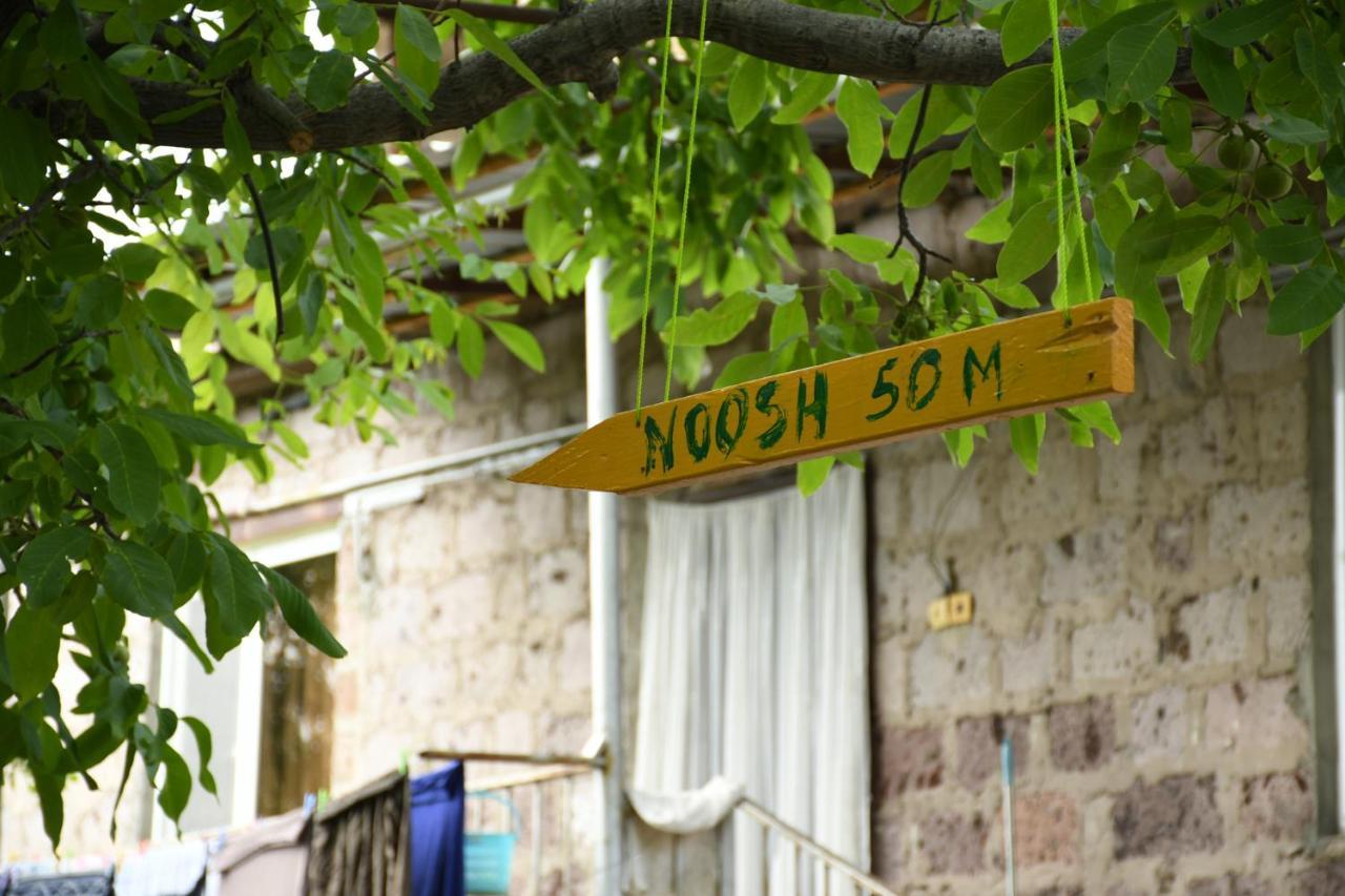 Noosh Guesthouse Ashnak Exterior photo